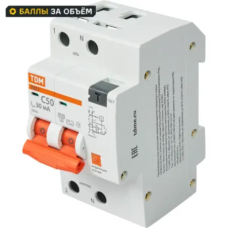 Дифференциальный автомат Tdm Electric АД-12 2P C50 A 30 мА 4.5 кА AC SQ0204-0020