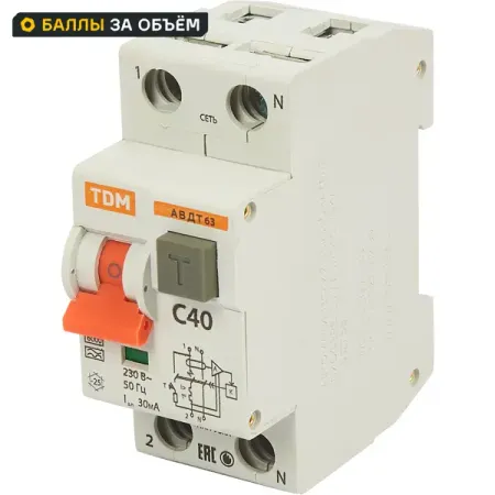Дифференциальный автомат Tdm Electric АВДТ-63 1P N C40 A 30 мА 6 кА AС SQ0202-0006 автомат geya dpn mcb 6 40a 220v