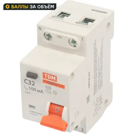 Дифференциальный автомат Tdm Electric АВДТ-32 1P N C32 A 100 мА 4.5 кА AC SQ0202-0508 автомат geya dpn mcb 6 40a 220v