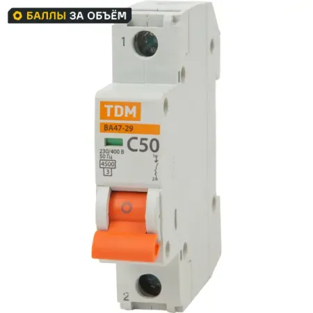 Автоматический выключатель TDM Electric ВА47-29 1P C50 А 4.5 кА SQ0206-0079 автоматический выключатель tdm electric ва47 29 1p c6 а 4 5 ка sq0206 0070