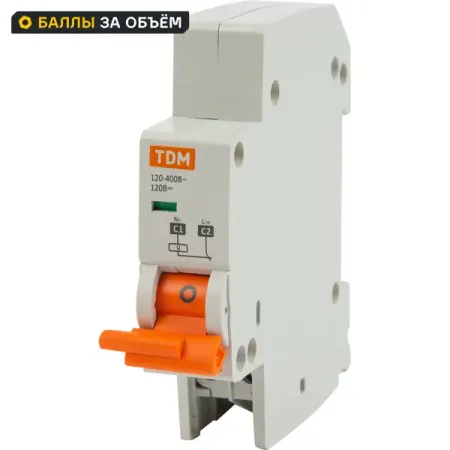 Расцепитель независимый TDM Electric РН47 на DIN-рейку контактор schneider electric lc1d09bdc