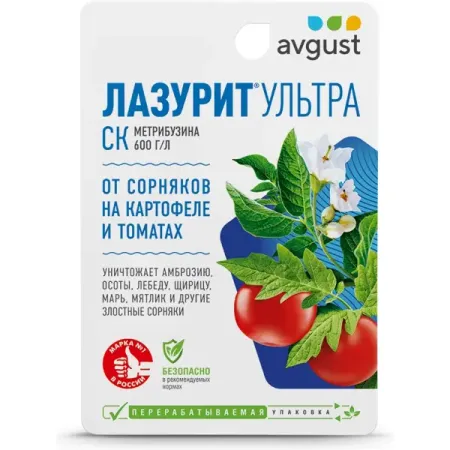 Средство от сорняков Avgust Лазурит Ультра 9мл