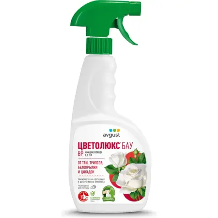 Инсектицид Avgust Цветолюкс БАУ 700мл от вредителей