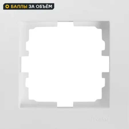 Рамка для розеток и выключателей Lezard Vesna 1 пост горизонтальная цвет белый