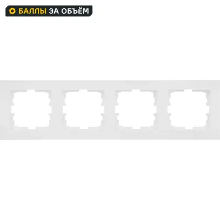 Рамка для розеток и выключателей Lezard Vesna 4 поста горизонтальная цвет белый розетка телевизионная lezard vesna оконечная жемчужно белый перламутр