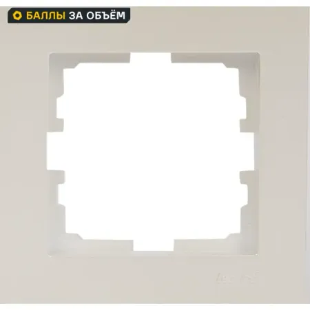 Рамка для розеток и выключателей Lezard Vesna 1 пост горизонтальная цвет жемчужный белый перламутровый