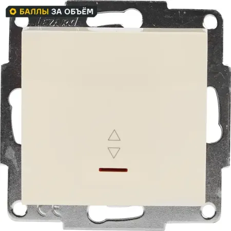 Выключатель проходной встраиваемый Lezard Vesna 1 клавиша с подсветкой цвет кремовый выключатель 2 клавишный lezard leto с подсветкой бархат