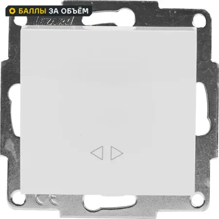 Выключатель перекрестный Lezard Vesna 1 клавиша цвет белый maant sl 2 платформа для пайки
