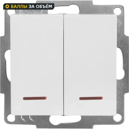 Выключатель встраиваемый Lezard Vesna 2 клавиши с подсветкой цвет белый механические переключатели bseed eu 1 2 3 клавиши