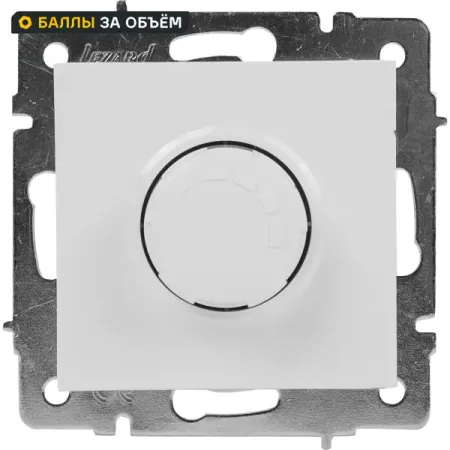 Диммер Lezard Vesna 800 Вт цвет белый