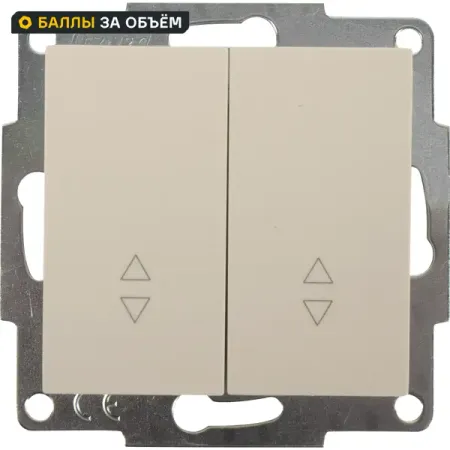 Выключатель проходной Lezard Vesna 2 клавиши цвет кремовый механические переключатели bseed eu 1 2 3 клавиши