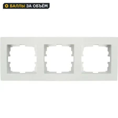 Рамка для розеток и выключателей Lezard Vesna 3 поста горизонтальная цвет белый рамка 4 поста эра 12 классик белый