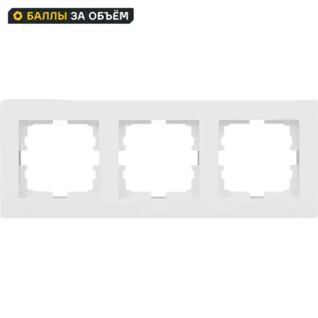 Рамка для розеток и выключателей Lezard Vesna 3 поста вертикальная цвет белый розетка телевизионная lezard vesna оконечная жемчужно белый перламутр
