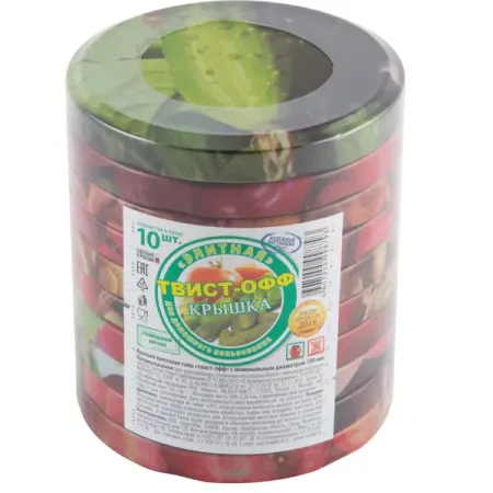 Набор крышек Твист-офф 100мм 10шт