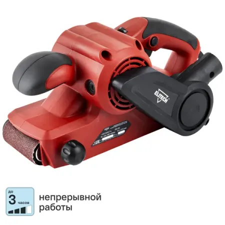 Ленточная шлифовальная машина сетевая Elitech МШЛ 800Э, 850 Вт, 75x533 мм мини электрическая ленточная шлифовальная машина dutoofree