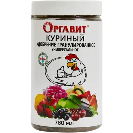 Удобрение Оргавит куриный помет 780м