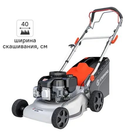 Газонокосилка бензиновая самоходная Sterwins BS300 2.3 л.с. 40 см