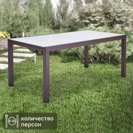 Садовый стол раздвижной Naterial Lyra II 1880 см 180/260x96x75 алюминий/стекло мокко