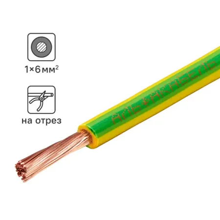 Провод Альфакабель ПУГВ 1x6 на отрез ГОСТ цвет желтый