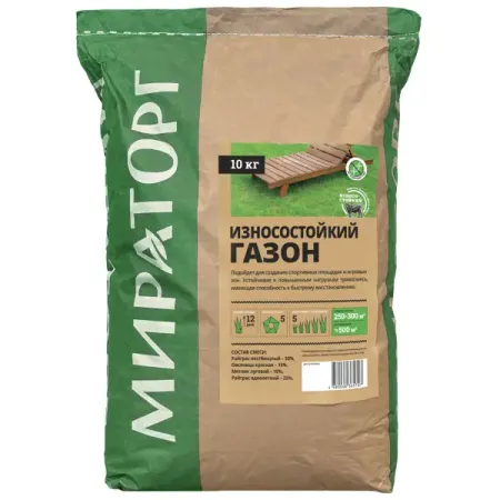 Семена газона Мираторг износостойкий 10 кг картофельные наггетсы мираторг 250 г