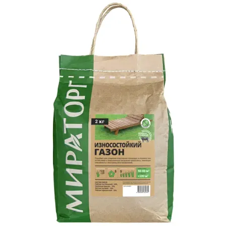 Семена газонной травы Мираторг износостойкий 2 кг картофельные наггетсы мираторг 250 г