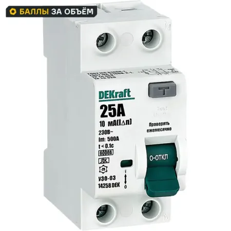 УЗО DEKraft 2P 25 А 10 мА 6 кА A 14258DEK медный тумблер e ten серии e ten223f 15а