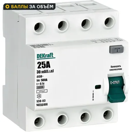 УЗО Dekraft 4P 25 A 30 мА 6 кА AC 14233DEK медный тумблер e ten серии e ten223f 15а