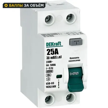 УЗО DEKraft 2P 25 А 30 мА 6 кА A 14262DEK медный тумблер e ten серии e ten223f 15а