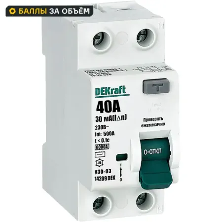 УЗО DEKraft 2P 40 А 30 мА 6 кА AC 14209DEK медный тумблер e ten серии e ten223f 15а