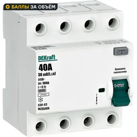 УЗО Dekraft 4P 40 A 30 мА 6 кА AC 14235DEK медный тумблер e ten серии e ten223f 15а