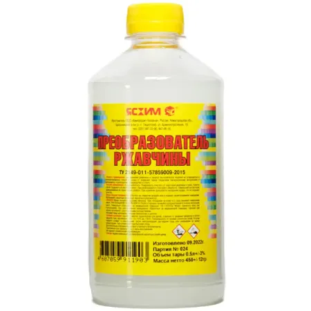 Преобразователь ржавчины Ясхим 0.5 л