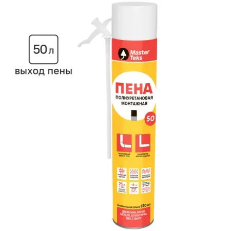 Пена монтажная бытовая Masterteks 50 выход пены 50 л летняя 670 мл