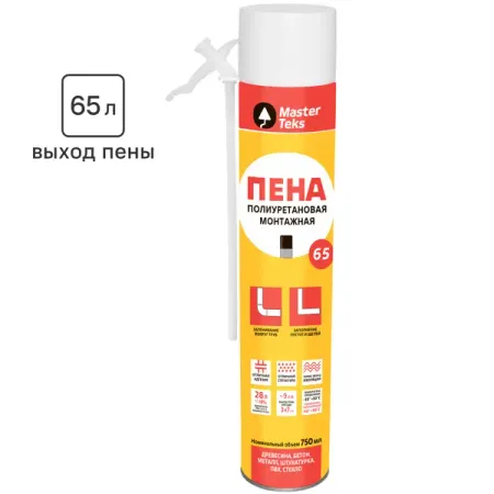 Пена монтажная бытовая Masterteks 65 выход пены 28 л всесезонная 750 мл