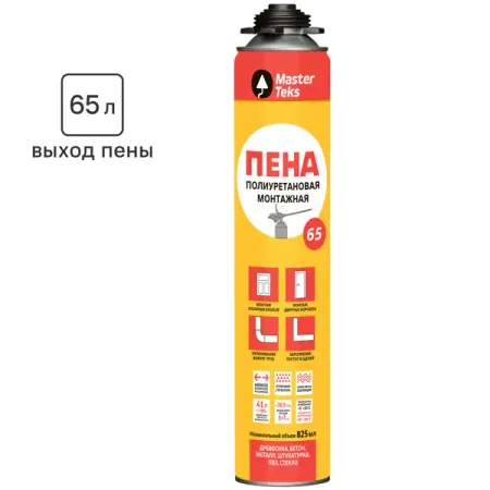 Пена монтажная профессиональная MasterTeks выход пены 65 л летняя 830 мл