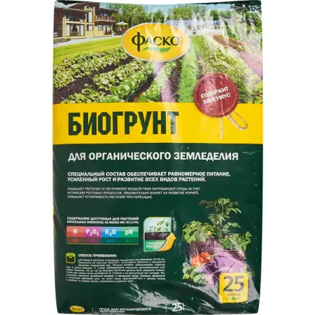 Грунт Фаско для органического земледелия 25л