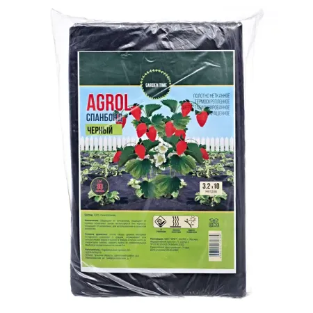 Спанбонд черный 30 г/м² 3.2x10м генри минцберг меннеджмент природа и структура организации