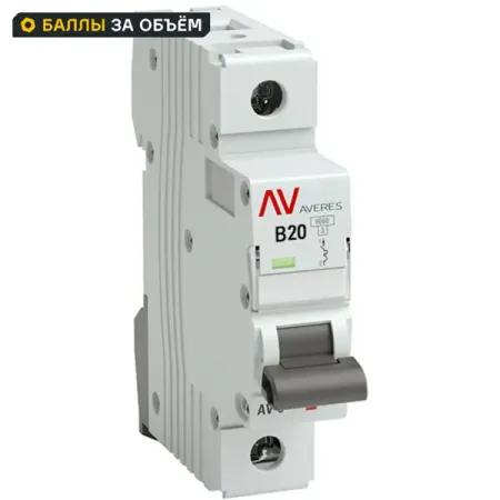Автоматический выключатель EKF Averes AV-6 1P B20 А 6 кА mcb6-1-20B-av
