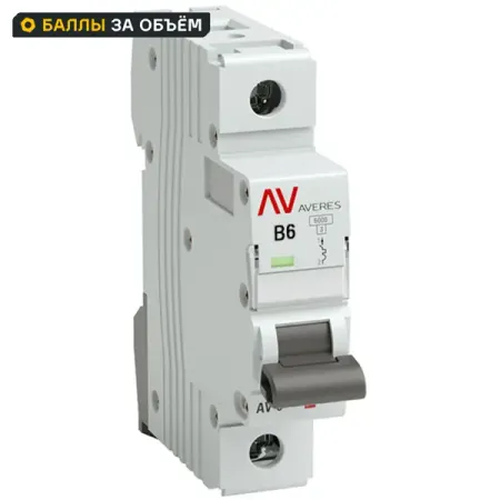 Автоматический выключатель EKF Averes AV-6 1P B6 А 6 кА mcb6-1-06B-av узо ekf averes dv 4p 25 а 100 ма ac