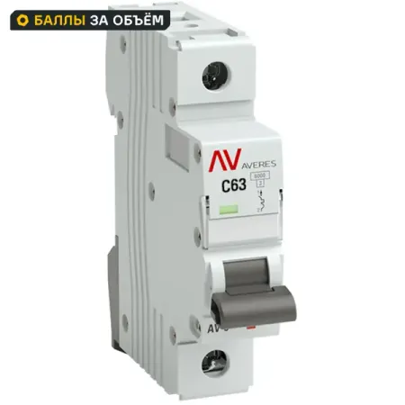 Автоматический выключатель EKF Averes AV-6 1P C63 А 6 кА mcb6-1-63C-av узо ekf averes dv 4p 25 а 100 ма ac