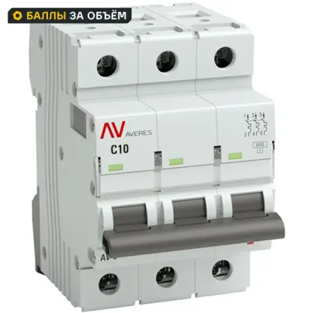 Автоматический выключатель EKF Averes AV-6 3P C10 А 6 кА mcb6-3-10C-av узо ekf averes dv 4p 25 а 100 ма ac