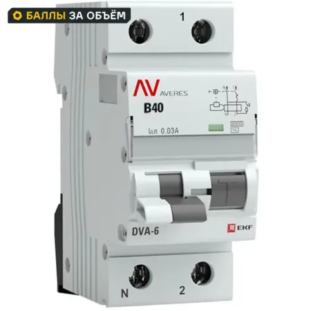 Дифференциальный автомат EKF Averes DVA-6 1P N C40 A 30 мА 6 кА AC rcbo6-1pn-40C-30-ac-av
