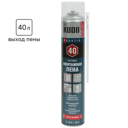 Пена монтажная бытовая Kudo Praktik 40 выход пены 40 л всесезонная 680 мл