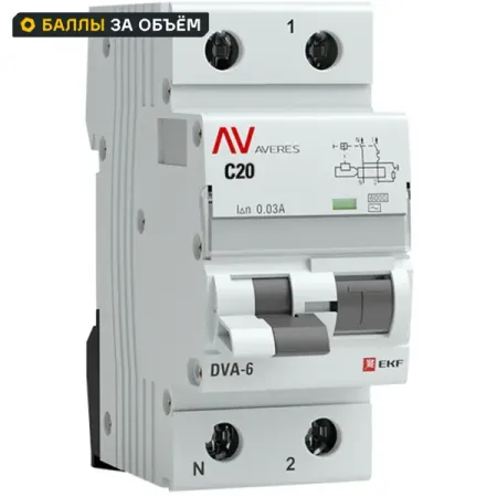 Дифференциальный автомат EKF Averes DVA-6 1P N C20 A 30 мА 6 кА AC rcbo6-1pn-20C-30-ac-av