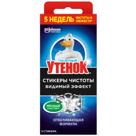 Стикер чистоты для унитаза Туалетный утенок Океан 3 шт. стикер экскаватор для hitachi zax200 210 240 250 270 330 350 360 3 3g