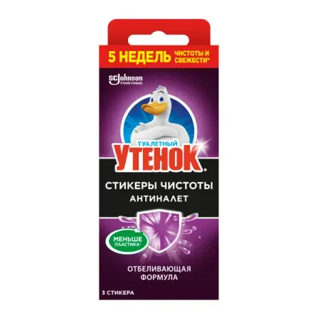 Стикер чистоты для унитаза Туалетный утенок Лайм 3 шт. стикер экскаватор для hitachi zax200 210 240 250 270 330 350 360 3 3g