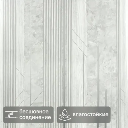 Стеновая панель ПВХ Fineber Винтаж серый 2700x250x5x5 мм 0.675 м²