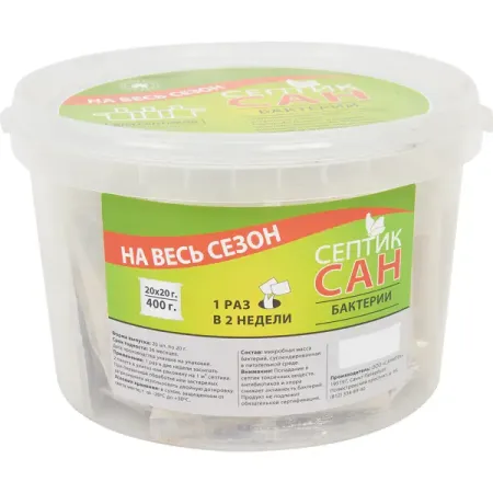 Септик для туалета Септиксан с бактериями 20x20 гр