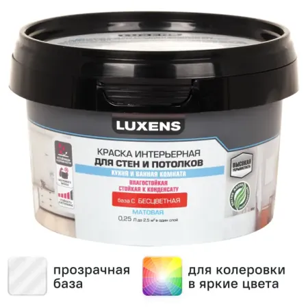 Краска для стен в кухне и ванной Luxens моющаяся матовая база С прозрачная 250 мл