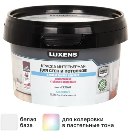 Краска для стен и потолков в кухне и ванной Luxens моющаяся матовая база А цвет белый 250 мл