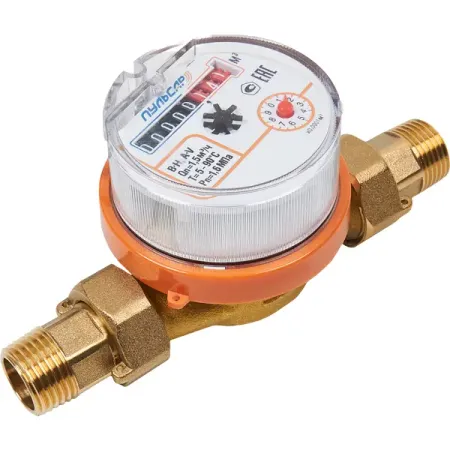 Счетчик для воды универсальный импульсный Пульсар 1/2